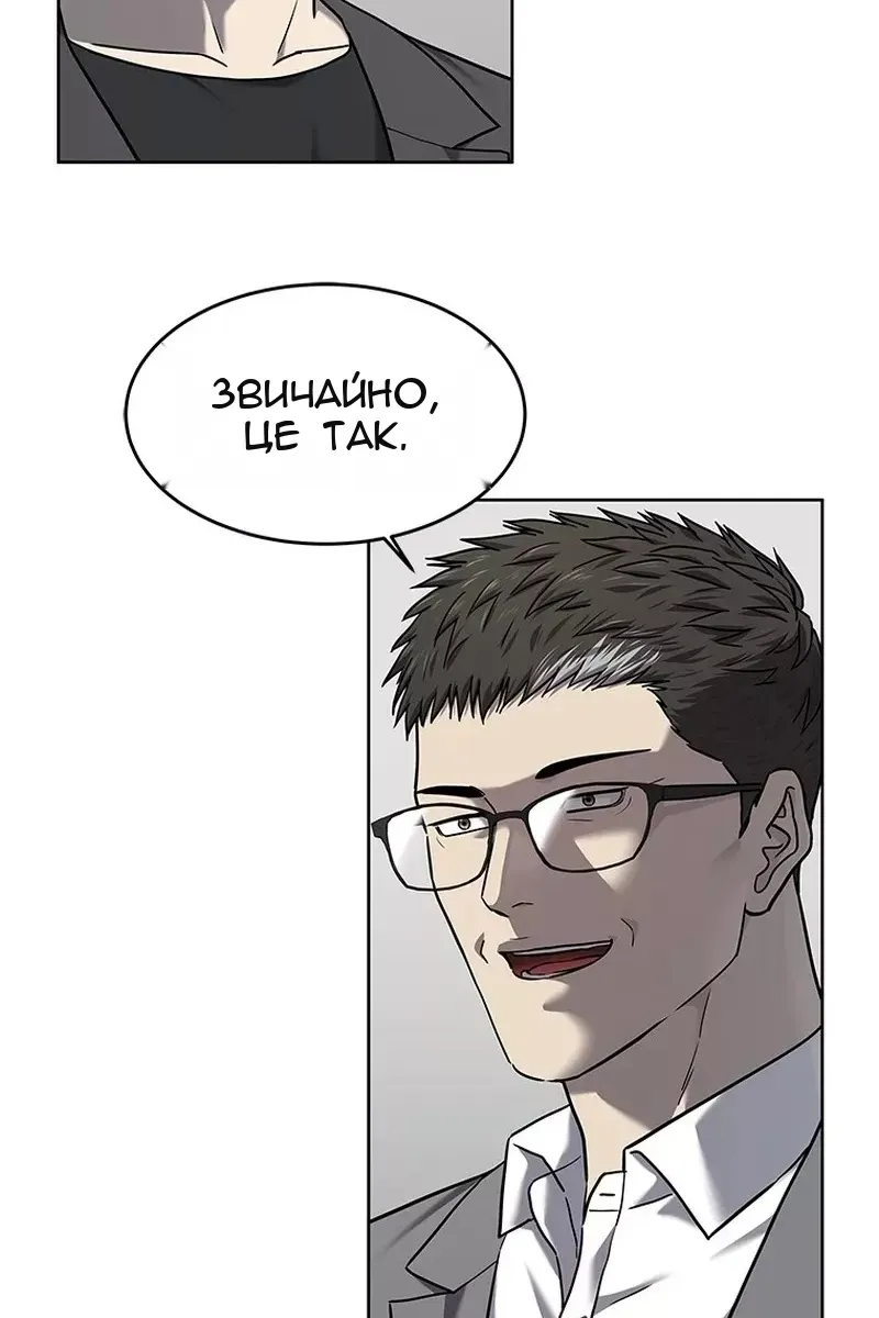 Сторінка 90