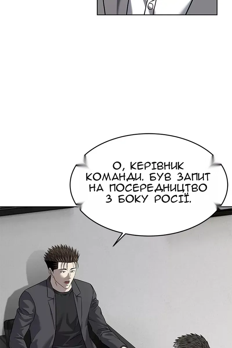 Сторінка 91