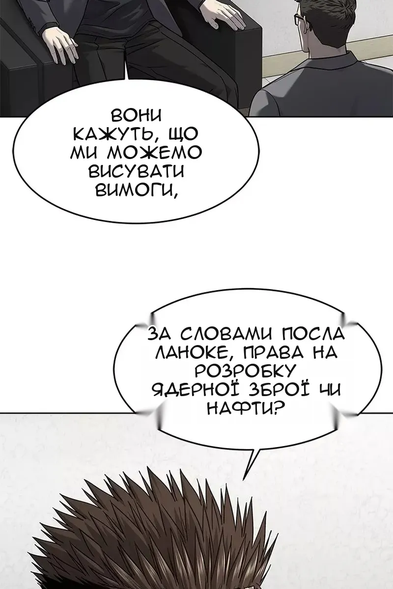 Сторінка 92