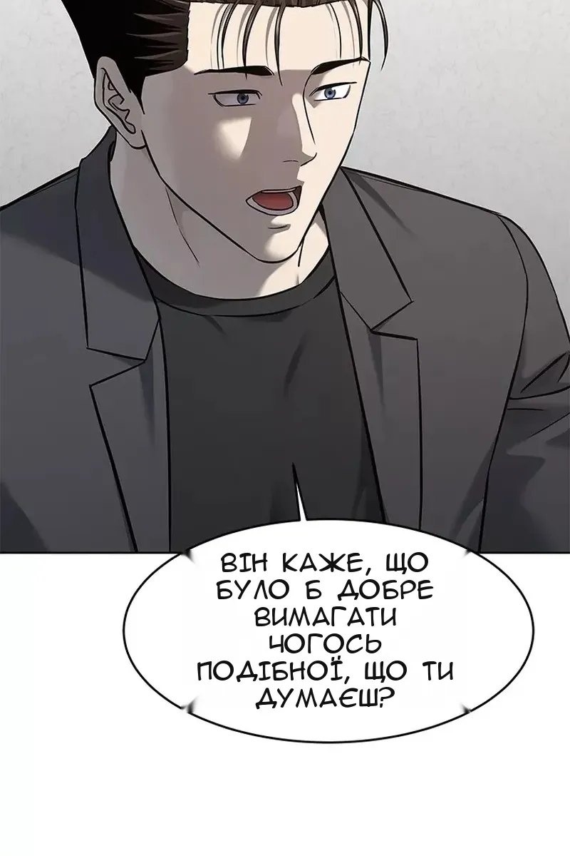Сторінка 93