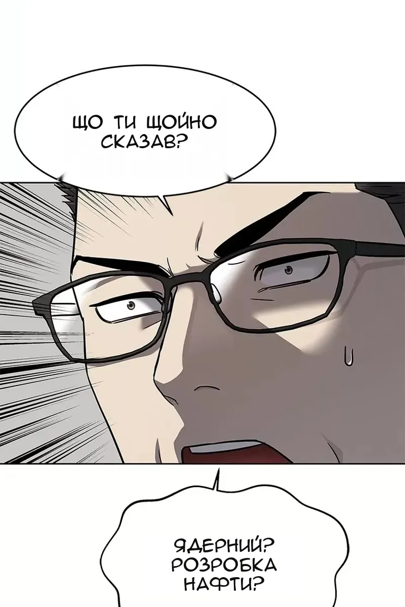 Сторінка 94