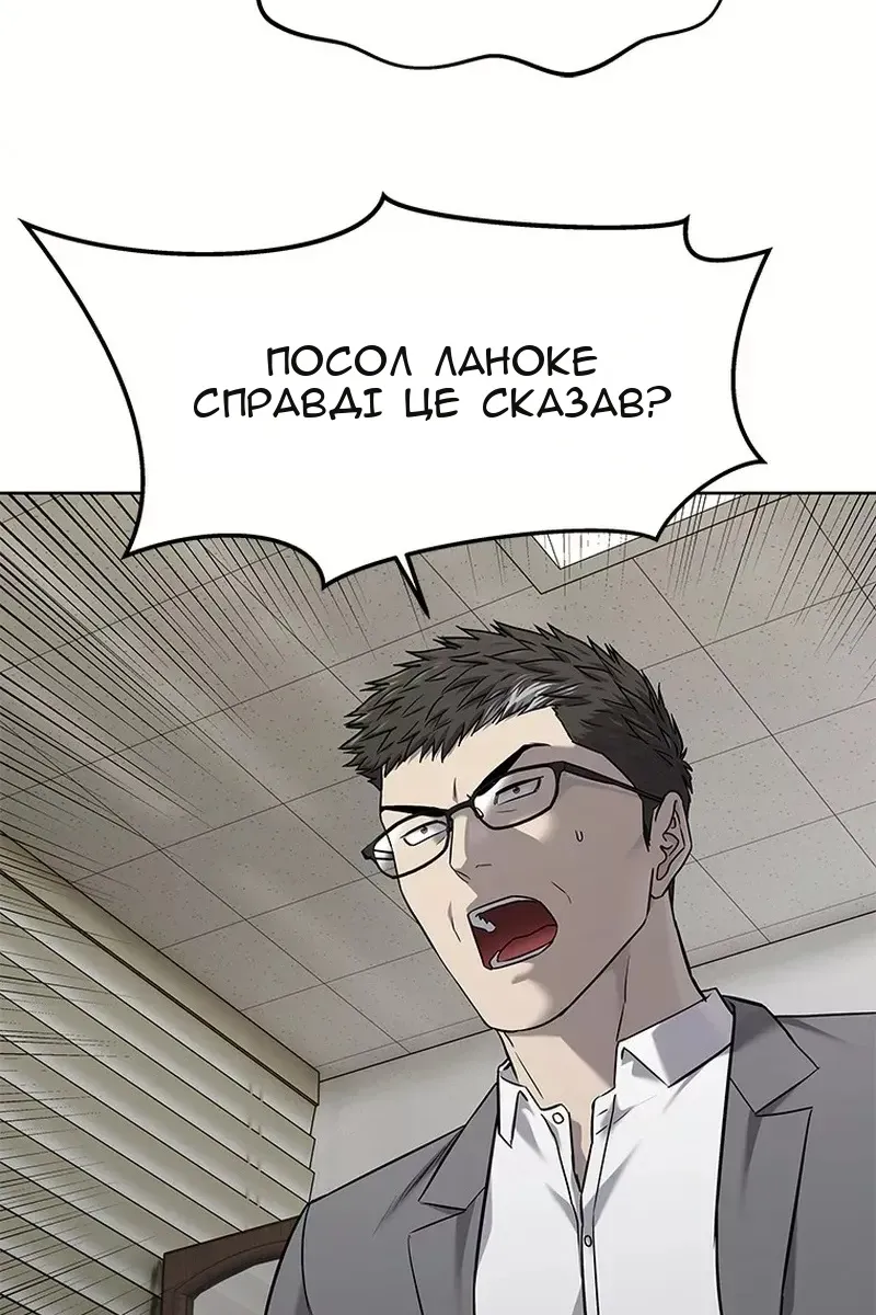Сторінка 95