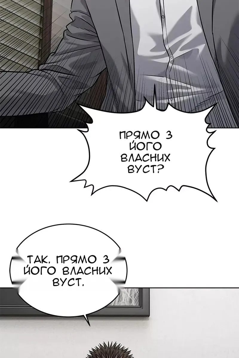 Сторінка 96