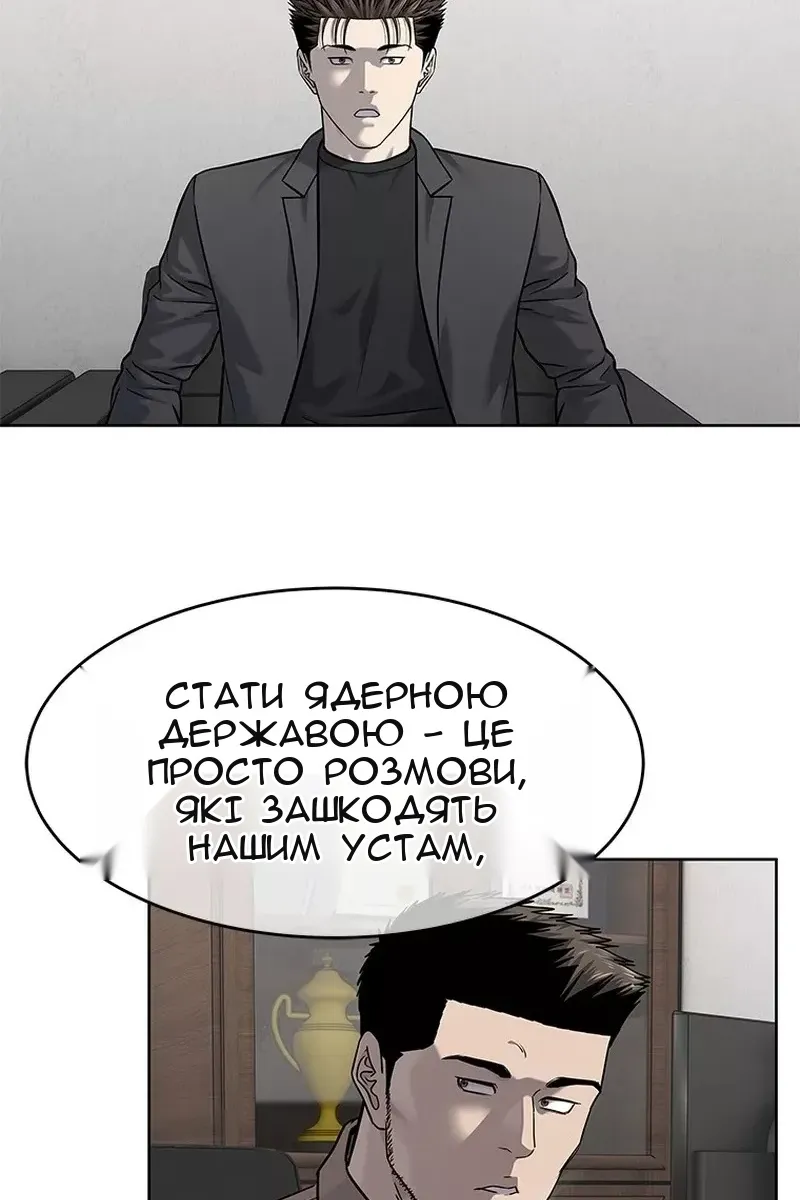 Сторінка 97