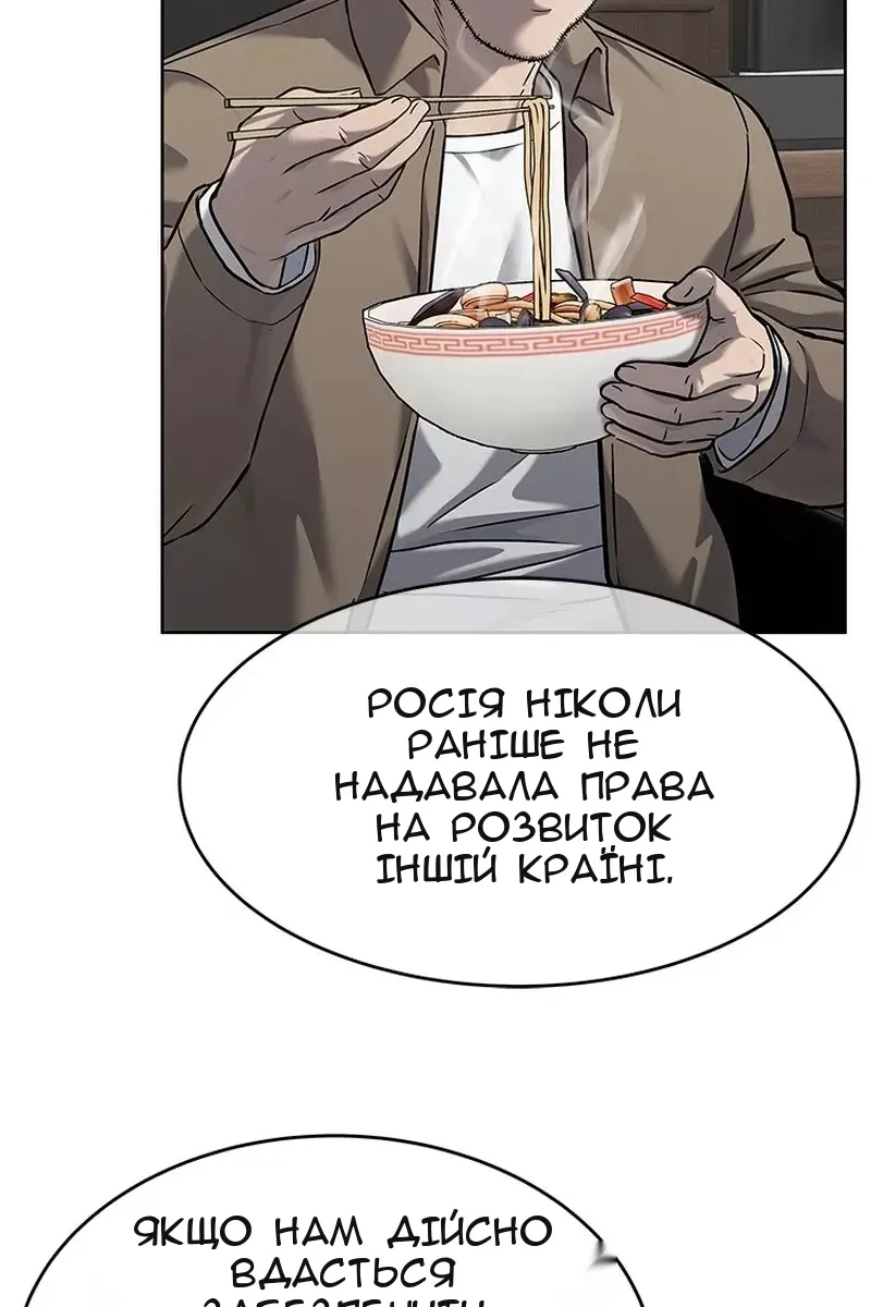 Сторінка 98