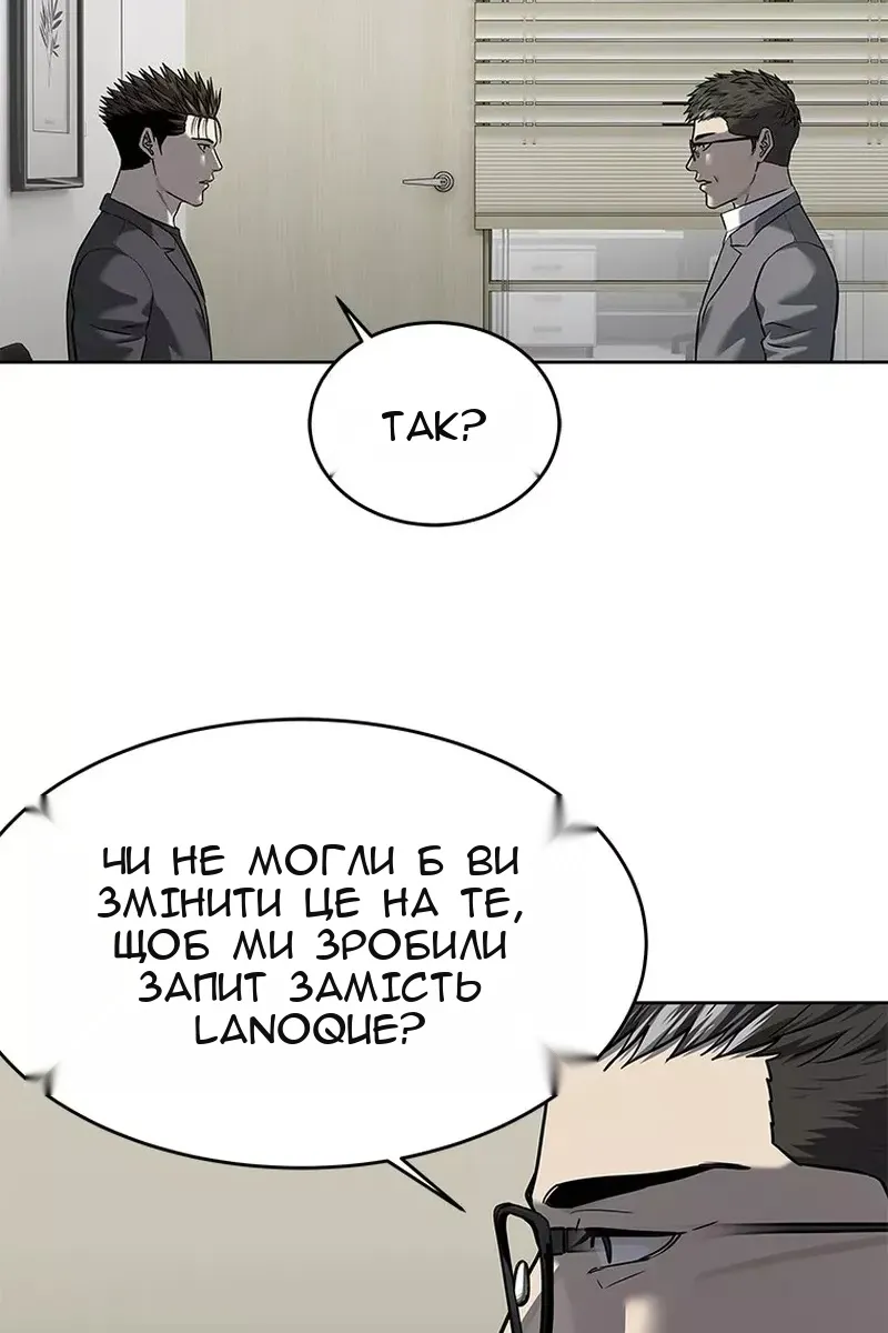 Сторінка 103
