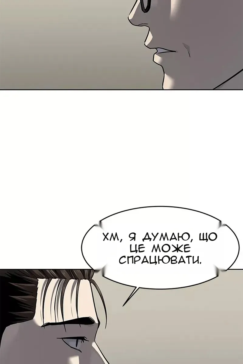Сторінка 104