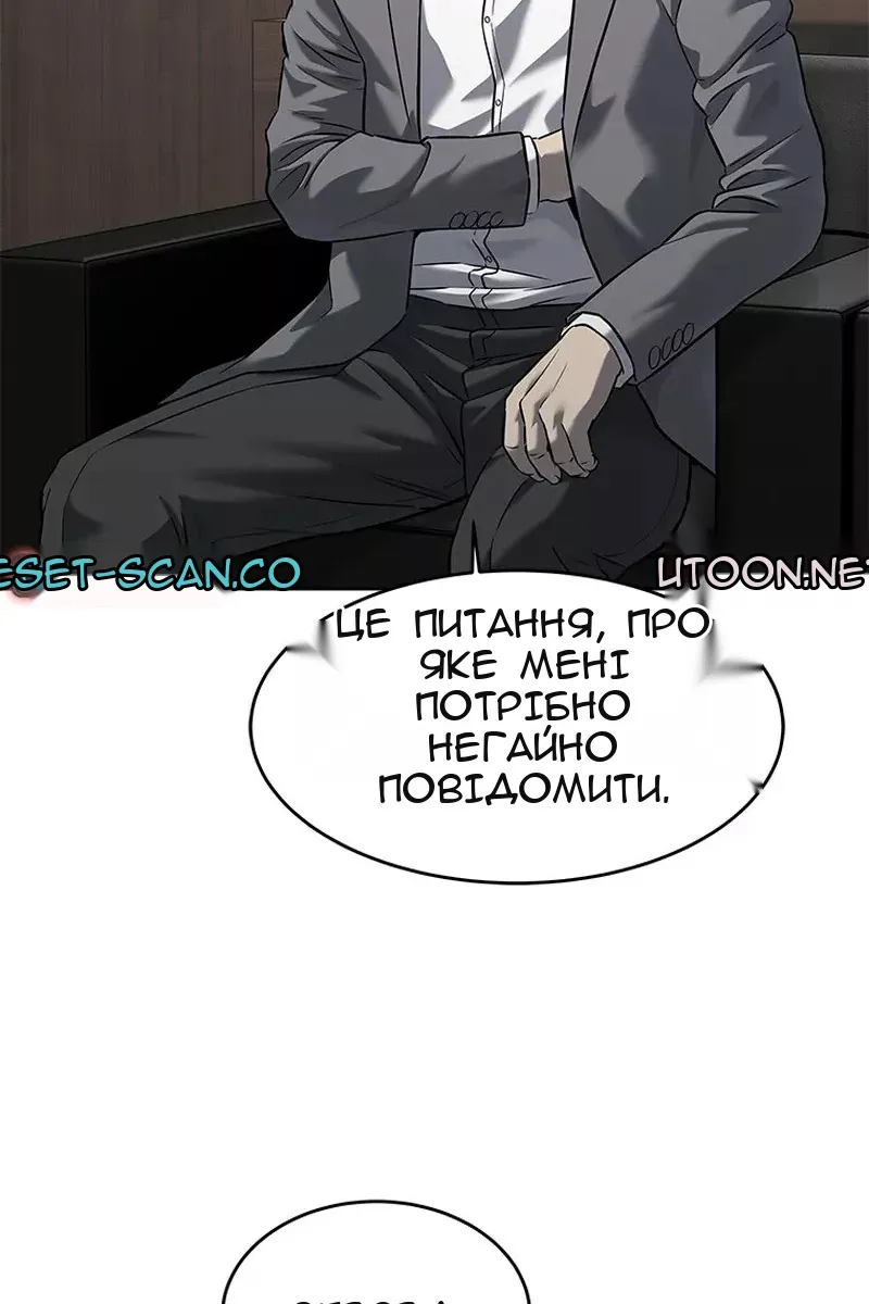 Сторінка 106