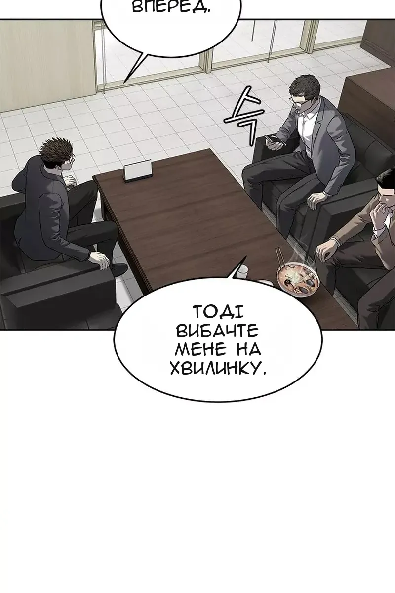 Сторінка 107