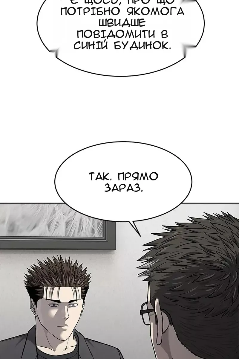 Сторінка 109
