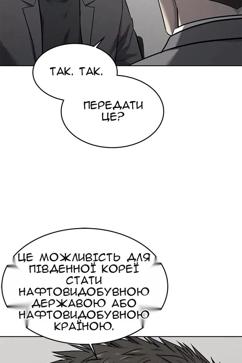 Сторінка 110