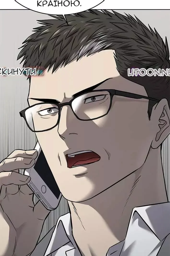 Сторінка 3