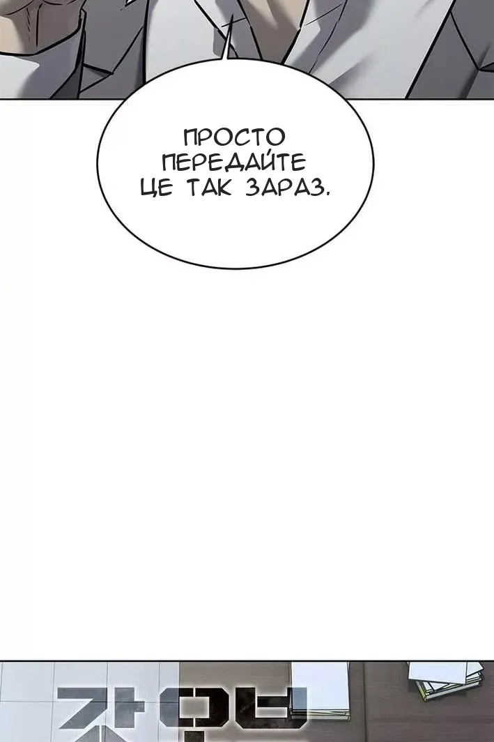 Сторінка 4