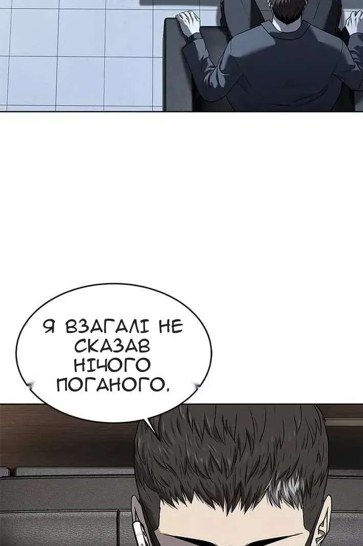 Сторінка 6