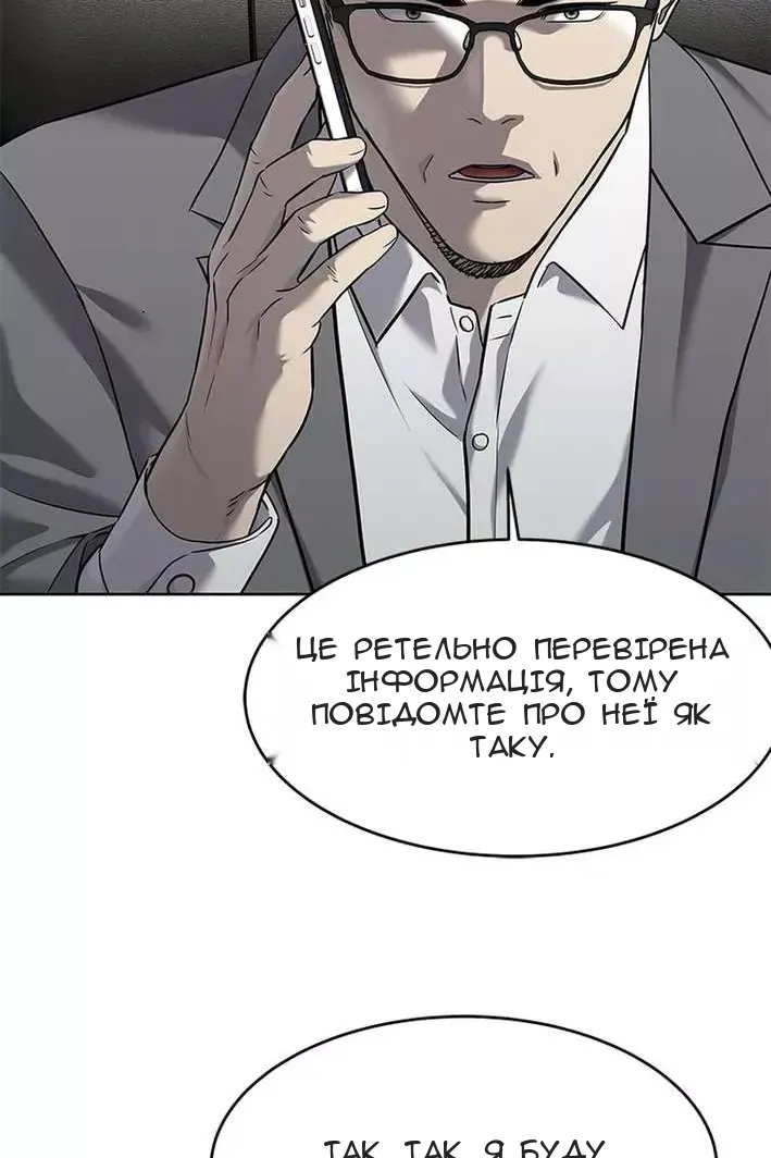 Сторінка 7