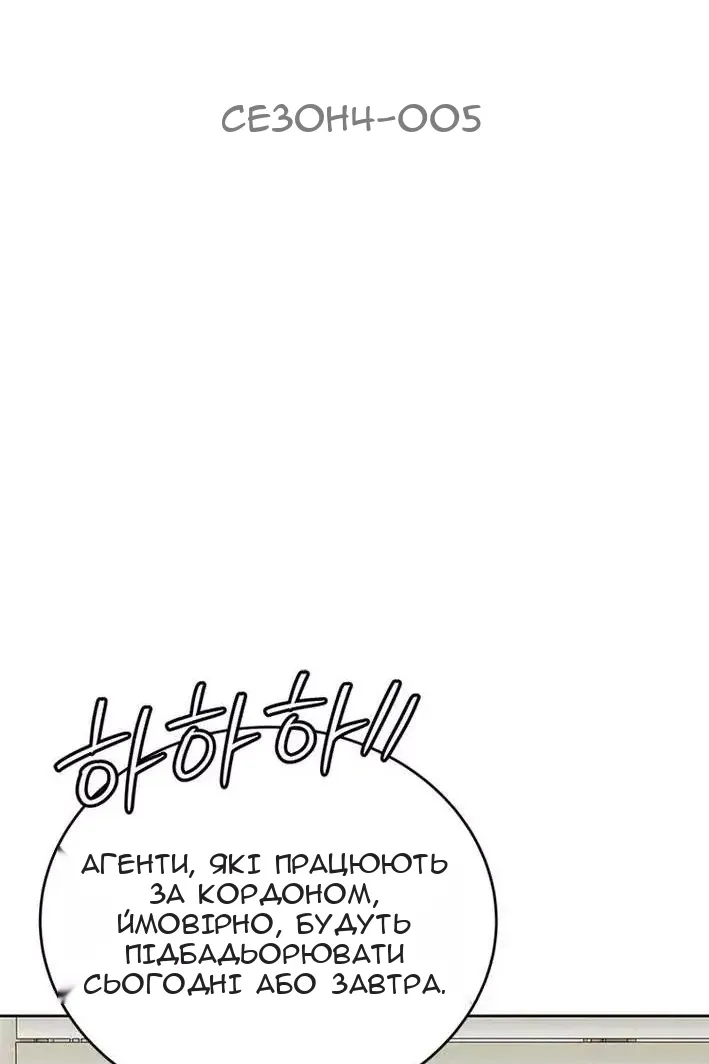Сторінка 9
