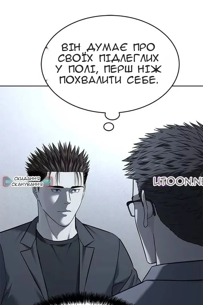 Сторінка 11