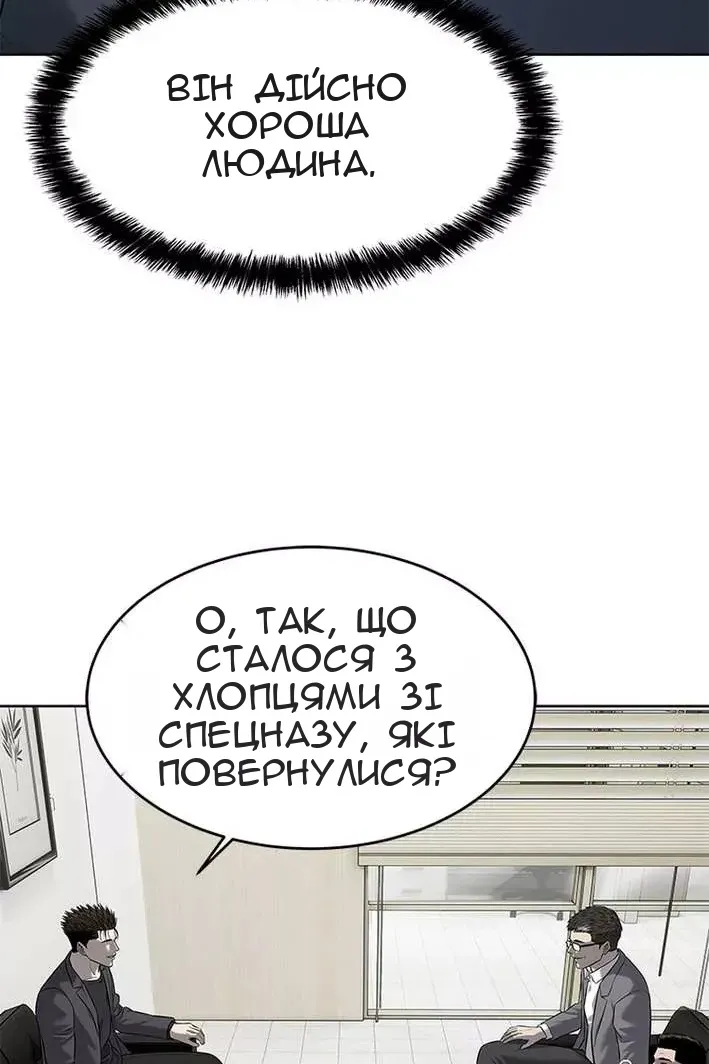 Сторінка 12