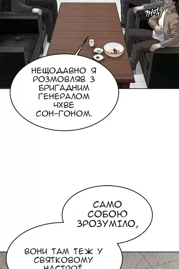 Сторінка 13