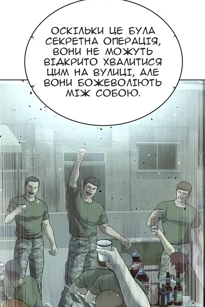 Сторінка 15