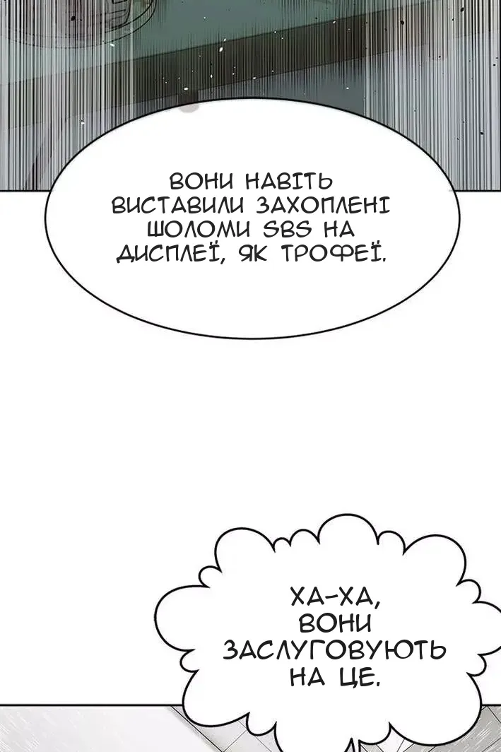 Сторінка 17