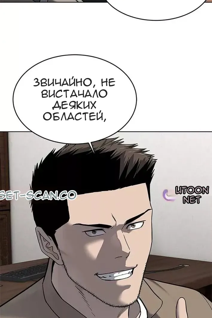 Сторінка 22