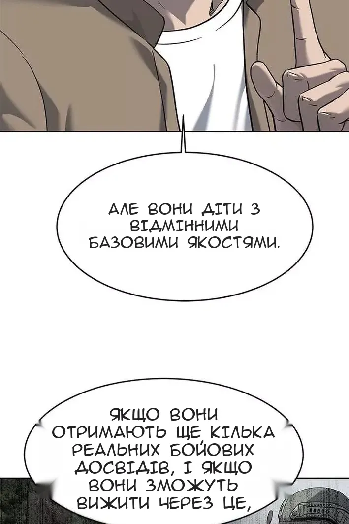 Сторінка 23