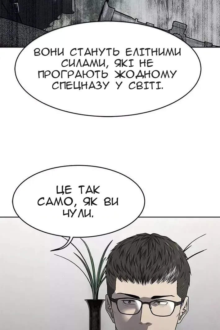 Сторінка 25