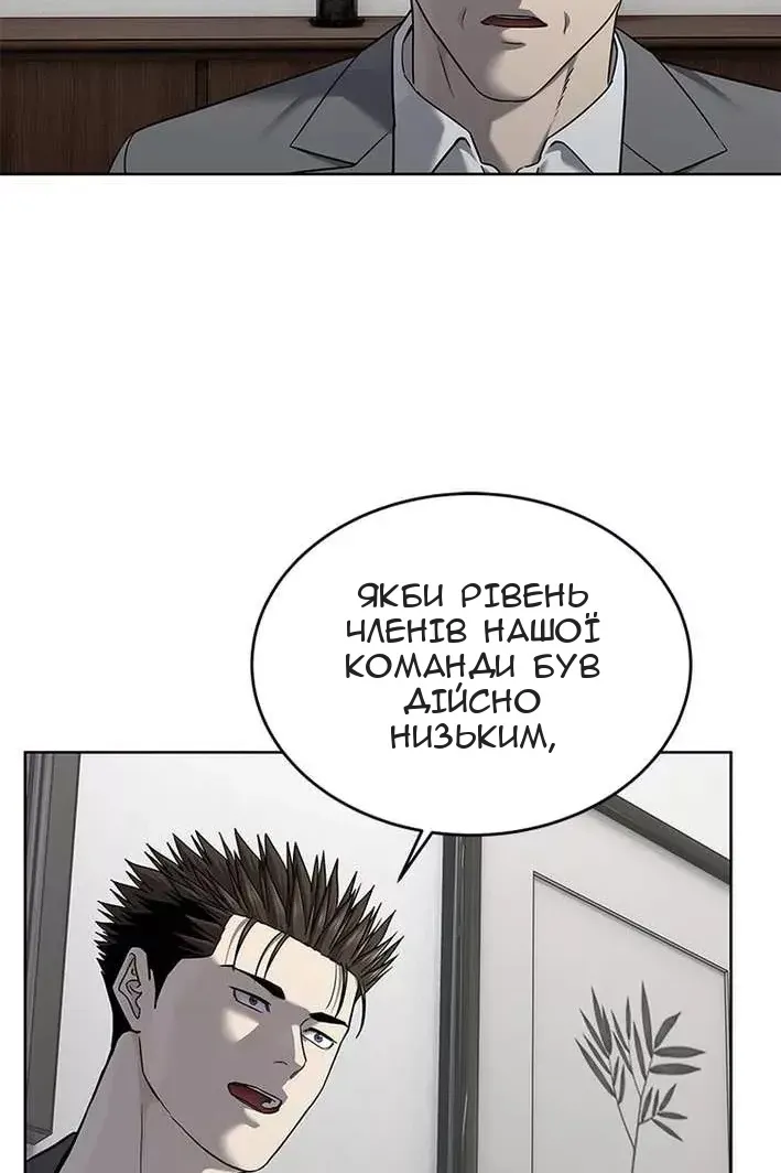 Сторінка 26