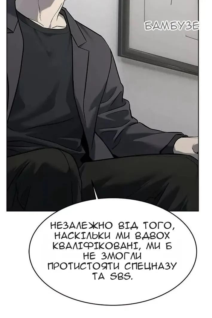 Сторінка 27
