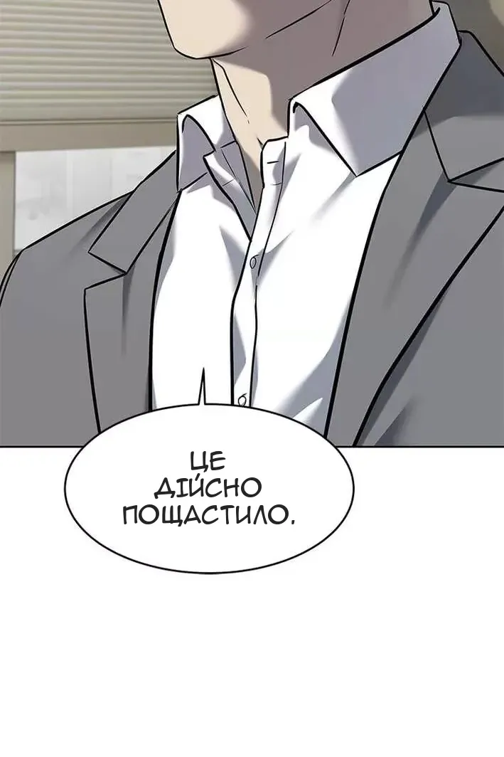 Сторінка 29