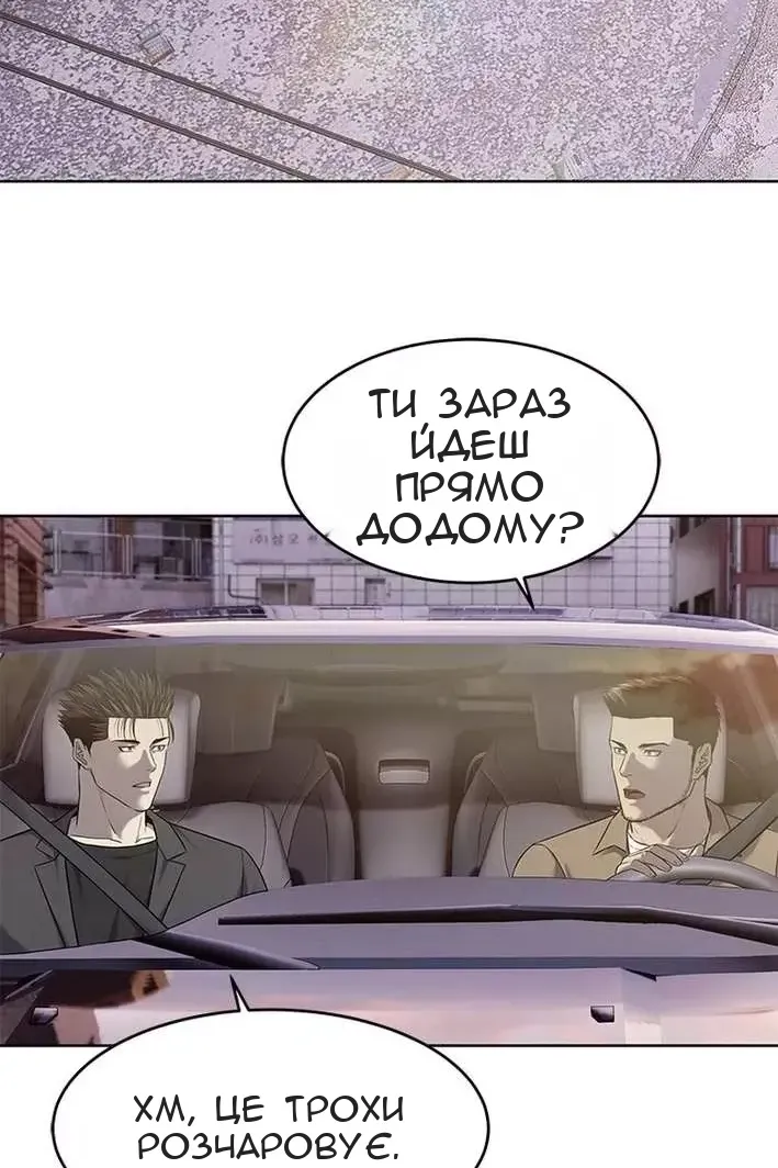 Сторінка 32