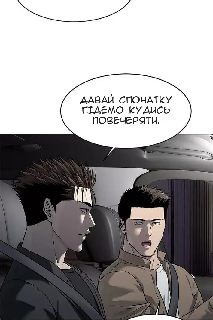 Сторінка 33