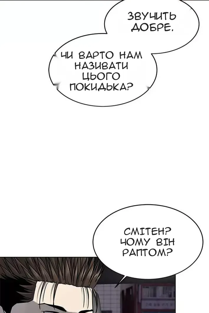 Сторінка 34