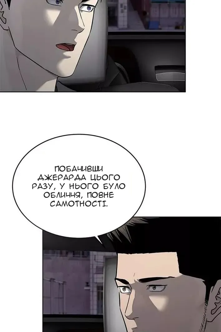 Сторінка 35