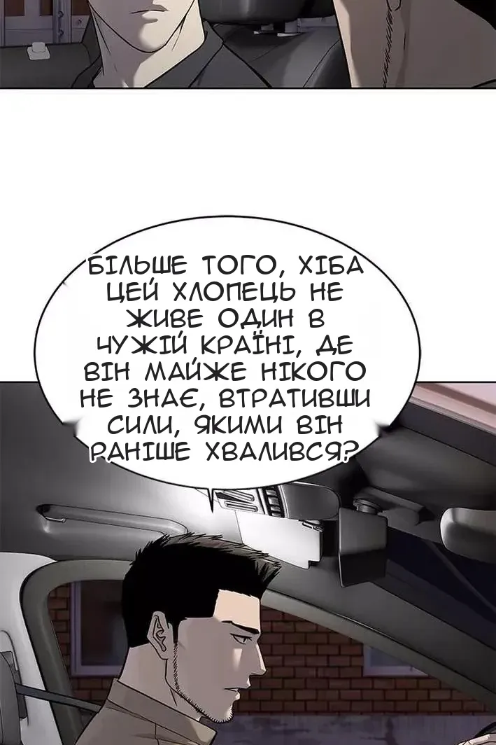 Сторінка 37