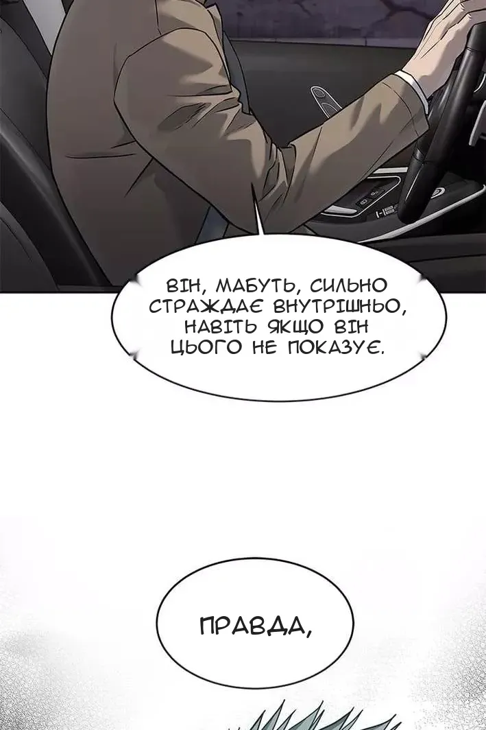 Сторінка 38