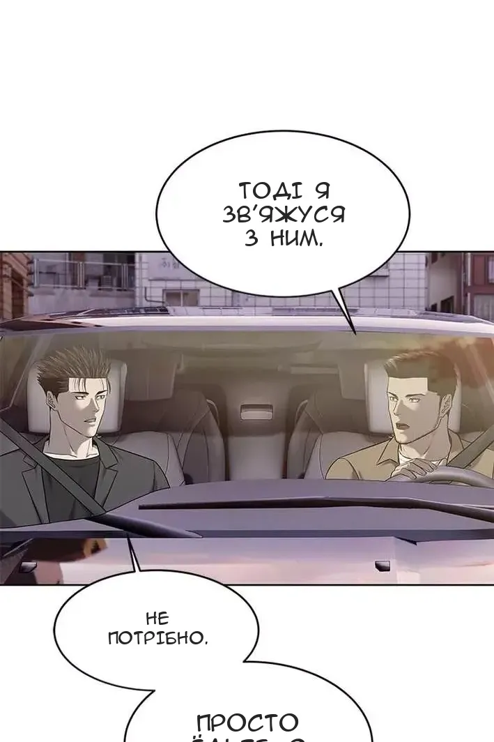 Сторінка 41