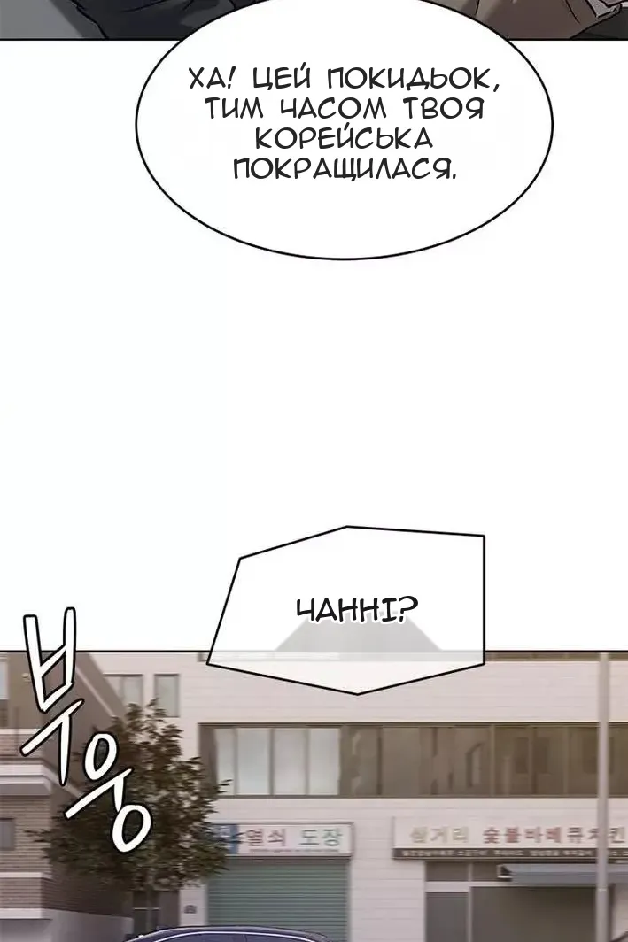 Сторінка 47