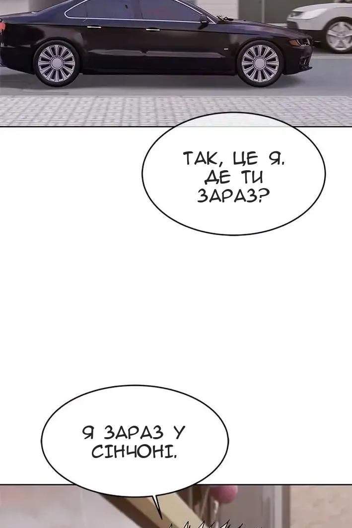 Сторінка 48