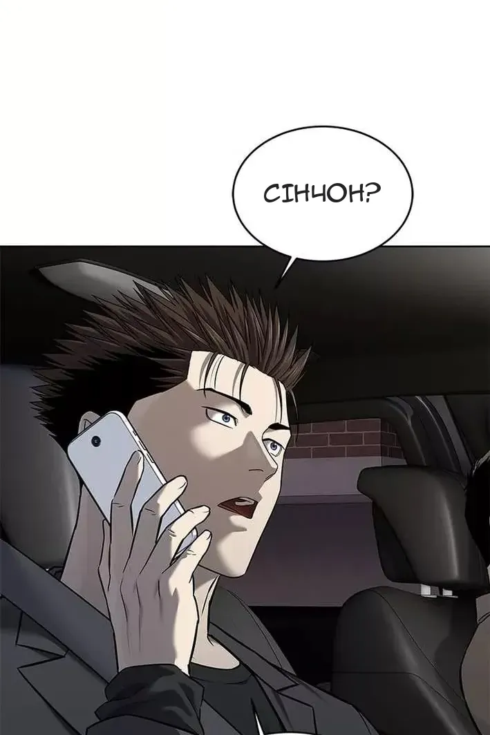 Сторінка 50