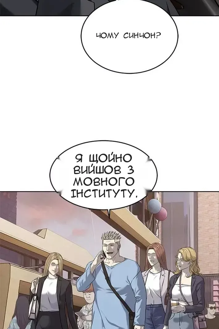 Сторінка 51