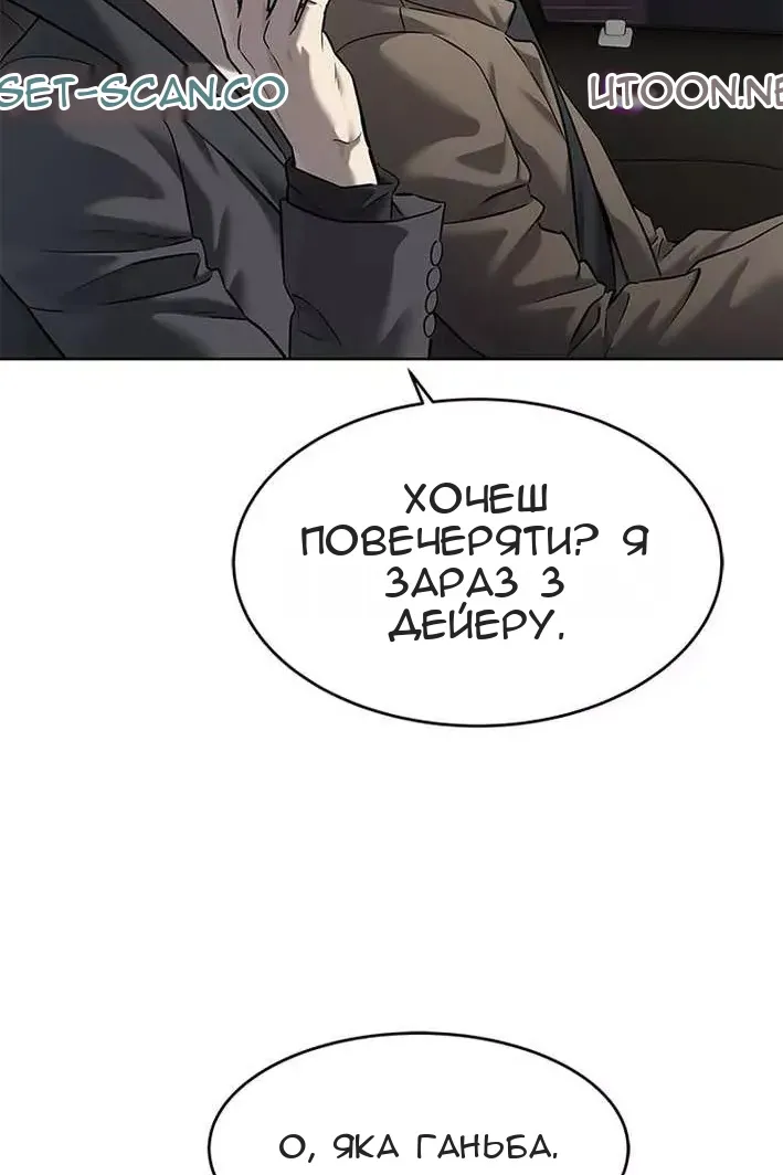 Сторінка 53