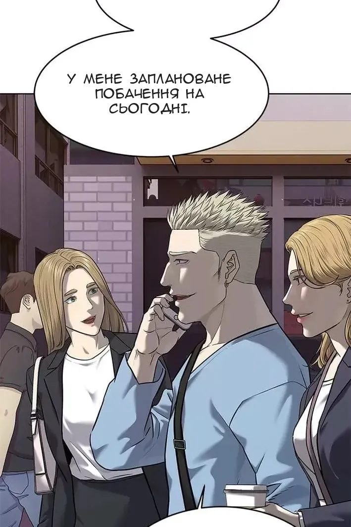 Сторінка 54