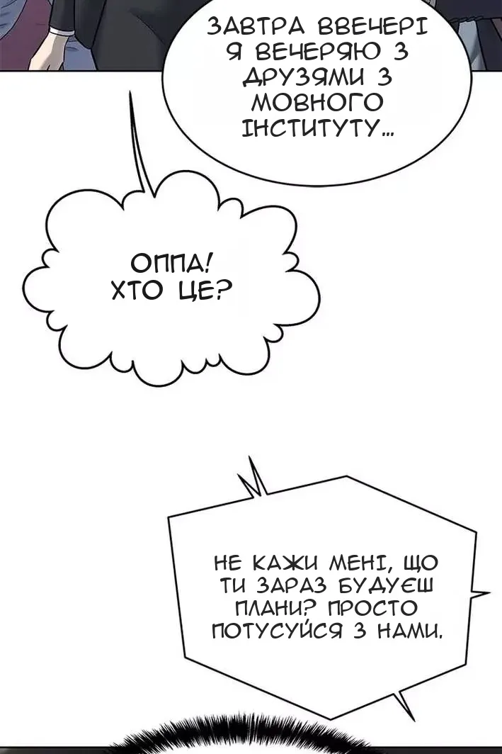Сторінка 55