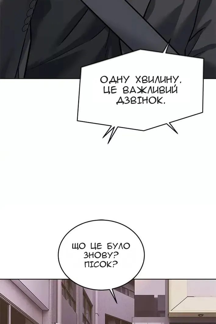 Сторінка 57