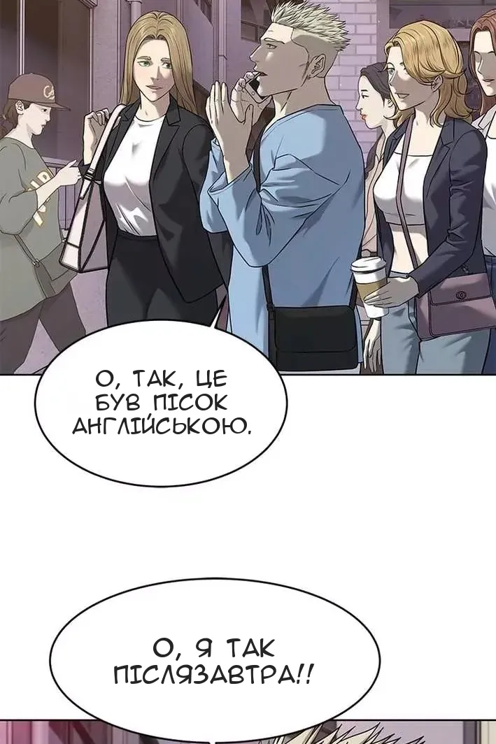 Сторінка 58
