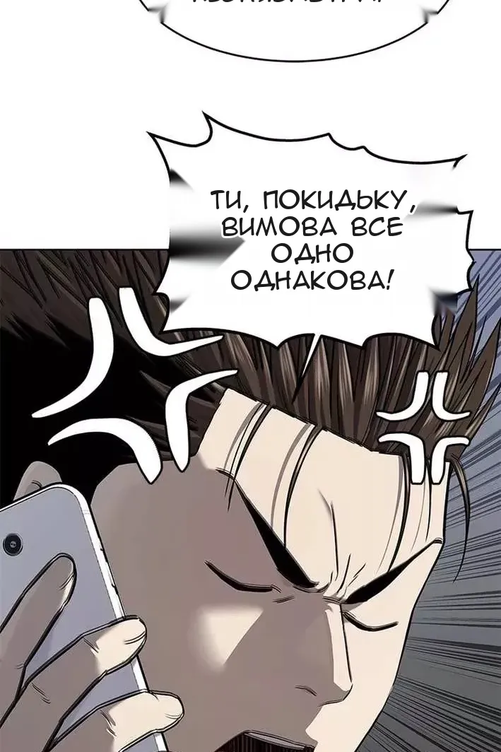 Сторінка 60