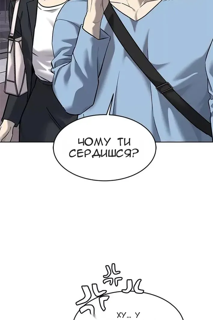Сторінка 62