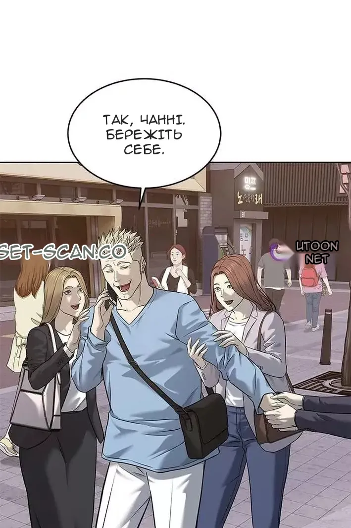 Сторінка 64